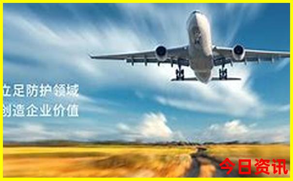 长春莲花山旅游攻略必去景点